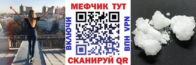 Магазин наркотиков Ишимбай ГАШИШ  Кокаин  Мефедрон 