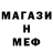 Кетамин VHQ Steve Brantingham