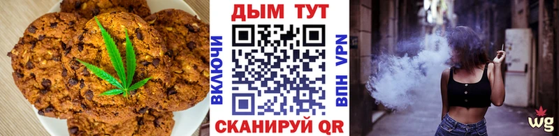 где найти   маркетплейс официальный сайт  Еда ТГК конопля  Ишимбай  blacksprut ССЫЛКА 