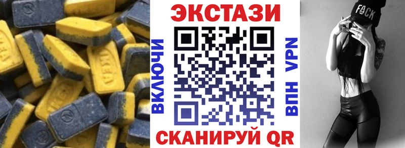 цена   Ишимбай  Экстази XTC 