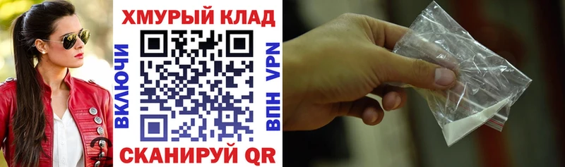 Героин VHQ  купить наркоту  Ишимбай 