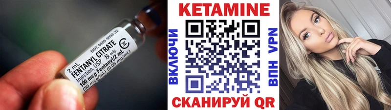 КЕТАМИН ketamine  kraken как войти  это формула  Ишимбай 