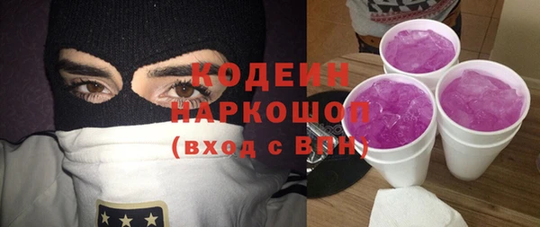 сатива Зеленокумск