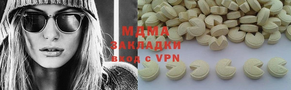 сатива Зеленокумск