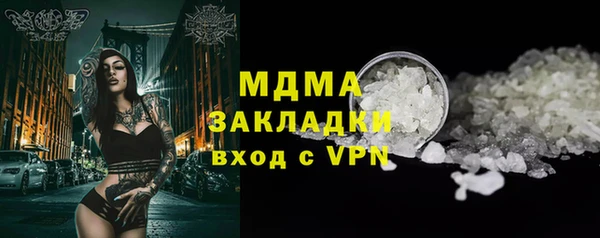 дистиллят марихуана Инта