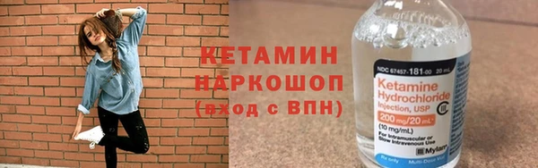 синтетический гашиш Зеленодольск
