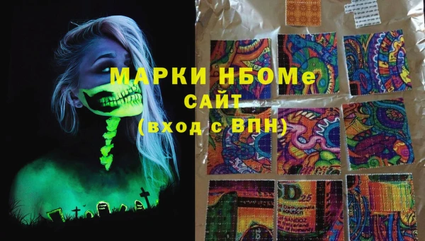 дистиллят марихуана Инта