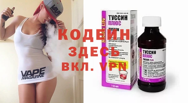 сатива Зеленокумск