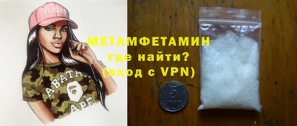 синтетический гашиш Зеленодольск