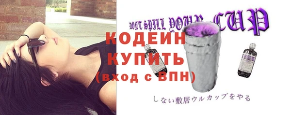 синтетический гашиш Зеленодольск
