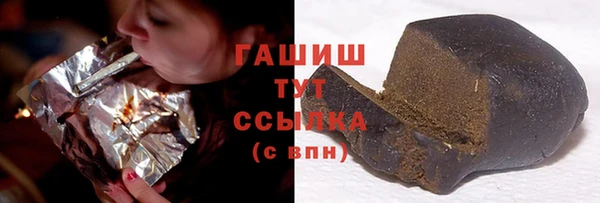 сатива Зеленокумск