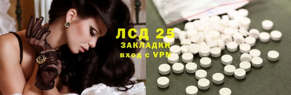 дистиллят марихуана Инта