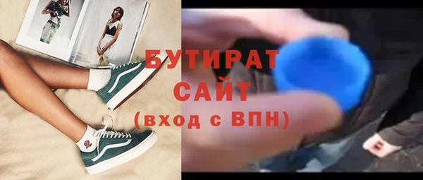 дистиллят марихуана Инта