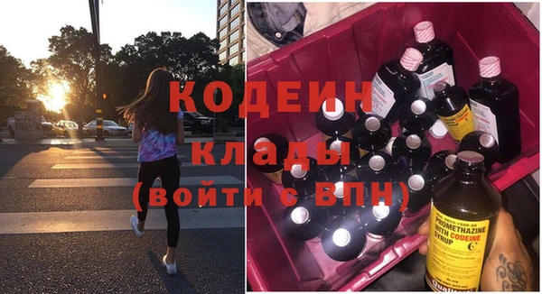 прущие крисы Иннополис