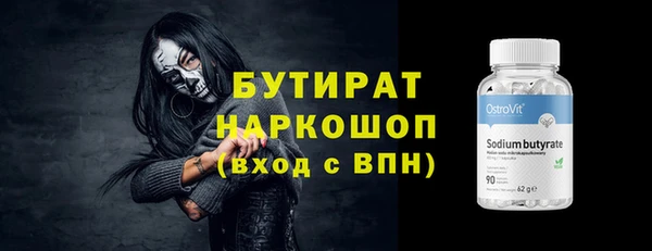 синтетический гашиш Зеленодольск