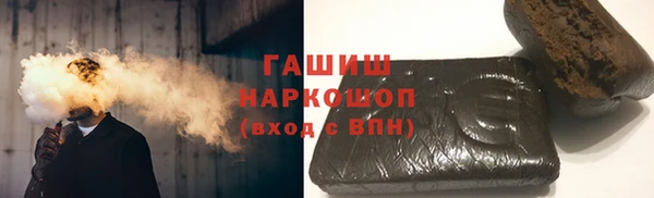 синтетический гашиш Зеленодольск