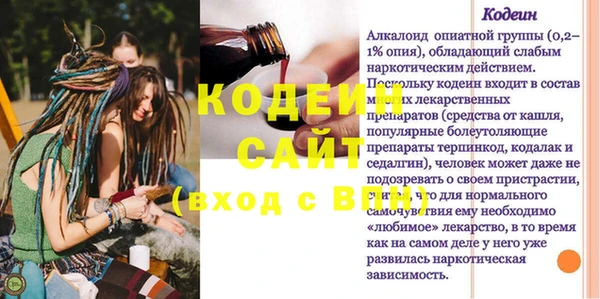 дистиллят марихуана Инта
