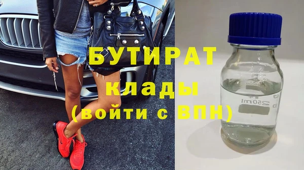 дистиллят марихуана Инта