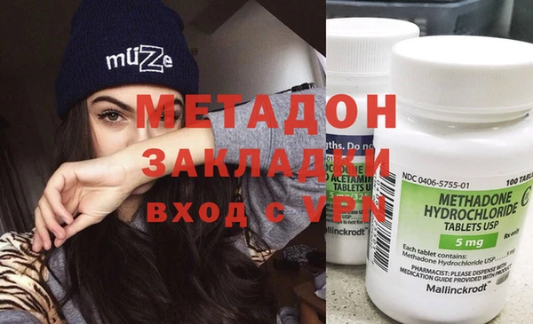 дистиллят марихуана Инта