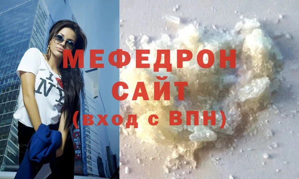 сатива Зеленокумск