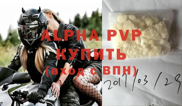 дистиллят марихуана Инта