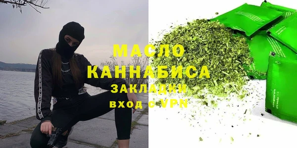 амф Зерноград