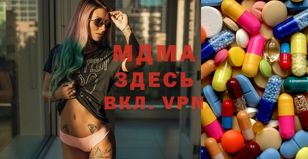 мдма Лихославль