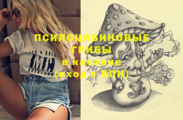 наркотики Михайловск