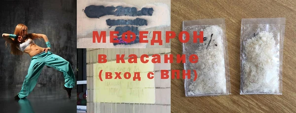 прущие крисы Иннополис
