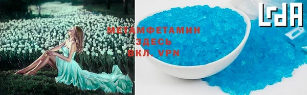 дистиллят марихуана Инта