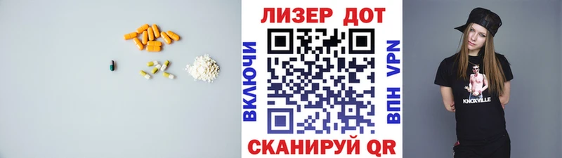 ЛСД экстази кислота  Ишимбай 
