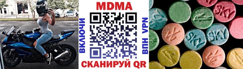 гидра маркетплейс  Ишимбай  МДМА кристаллы 