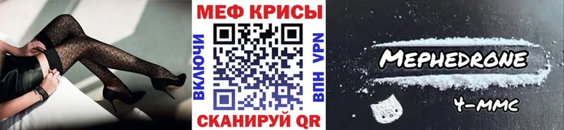 где продают Ишимбай МЯУ-МЯУ мяу мяу
