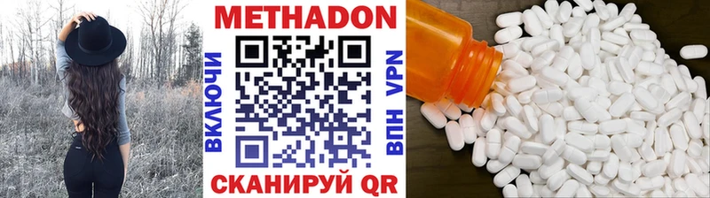 МЕТАДОН белоснежный  Ишимбай 