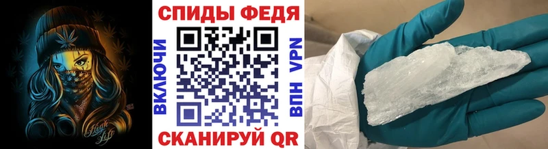 Первитин винт  закладки  Ишимбай 