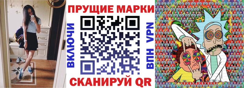 Наркотические марки 1500мкг  как найти   Ишимбай 