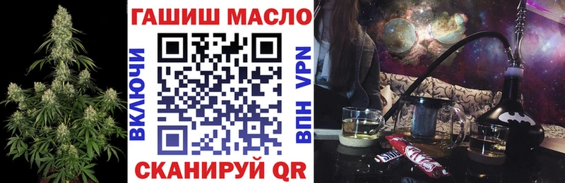 где можно купить наркотик  Ишимбай  это состав  ТГК THC oil 