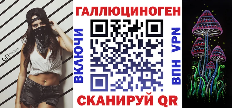 Галлюциногенные грибы мицелий Ишимбай